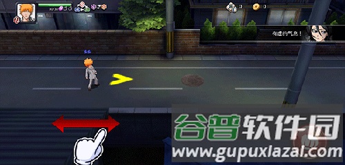 《死神勇敢的灵魂最新版》截图14