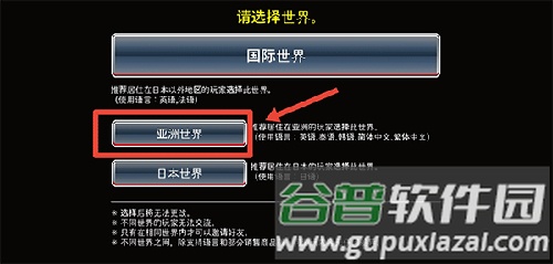 《死神勇敢的灵魂最新版》截图12