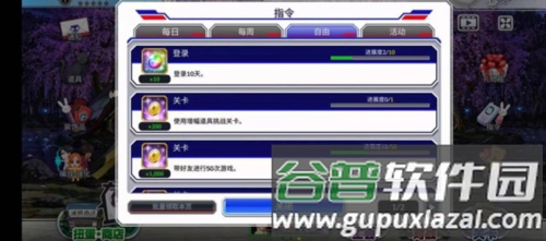 《死神勇敢的灵魂最新版》截图21