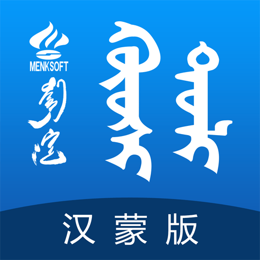 固什词典最新版下载v1.0