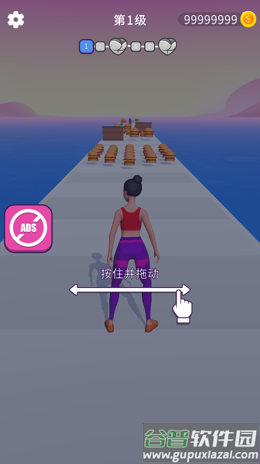 抖臀跑酷游戏截图2