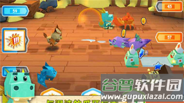 恶魔大作战最新版(Monster Life)截图2