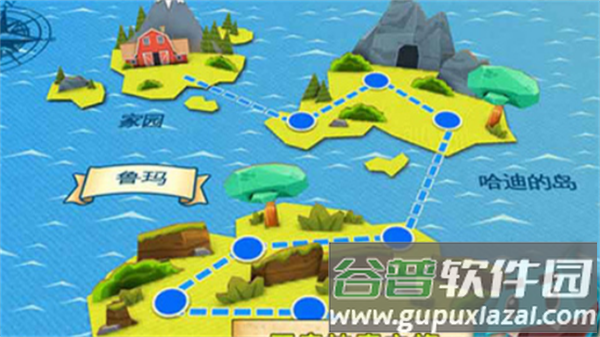 恶魔大作战最新版(Monster Life)截图3