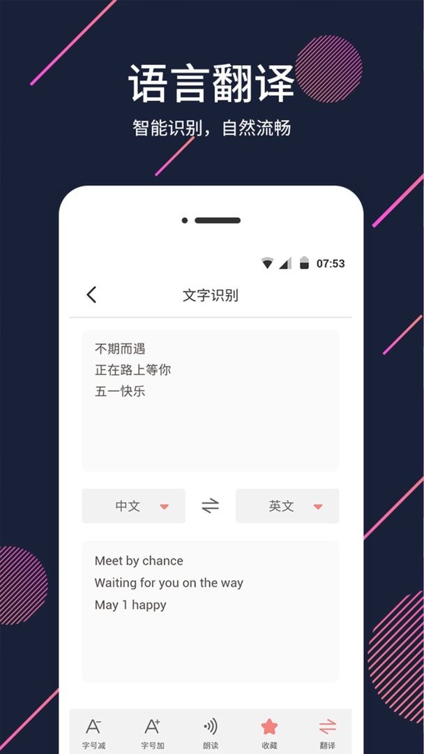 扩大镜最新版截图2