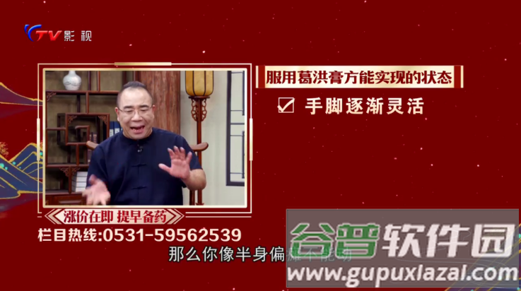 悟心影视盒子app截图1
