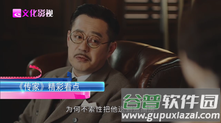 悟心影视盒子app截图2