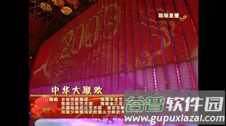 悟心影视盒子app截图3