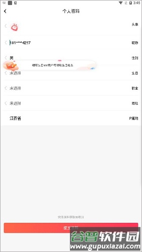 koznak维语电影使用说明