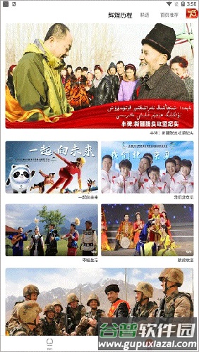 koznak维语电影使用说明4
