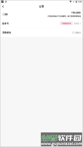 koznak维语电影使用说明5