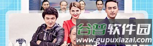 koznak维语电影app功能介绍