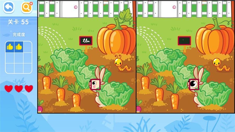 找不同闯关手机版下载