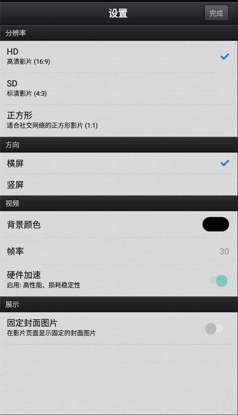 cute cut骨骼动画制作软件截图4