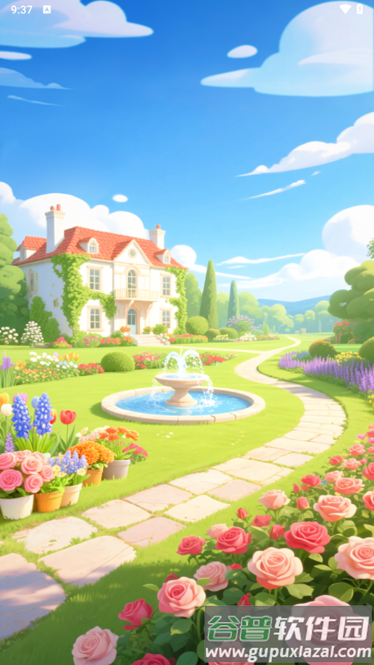 花满人间最新版下载截图3