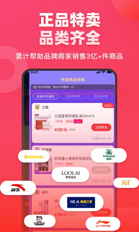 饷app下载