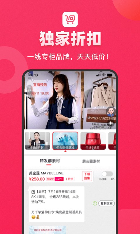 饷官方版截图2