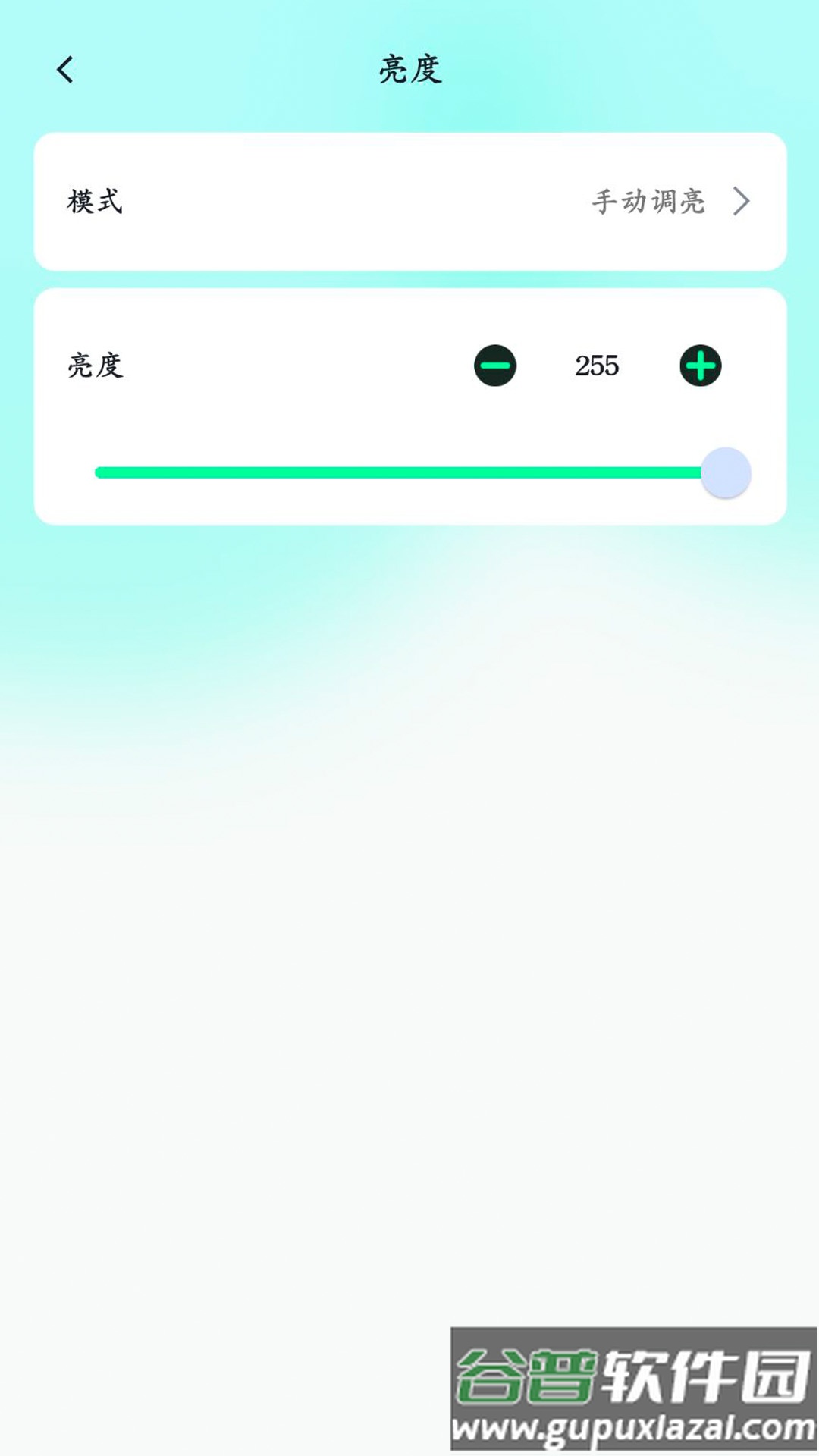 屏小果官方正版下载截图2