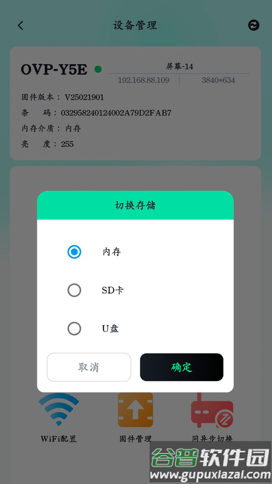 屏小果官方正版下载截图3