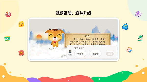 新东方一点一看app截图1