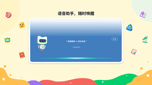 新东方一点一看app截图2