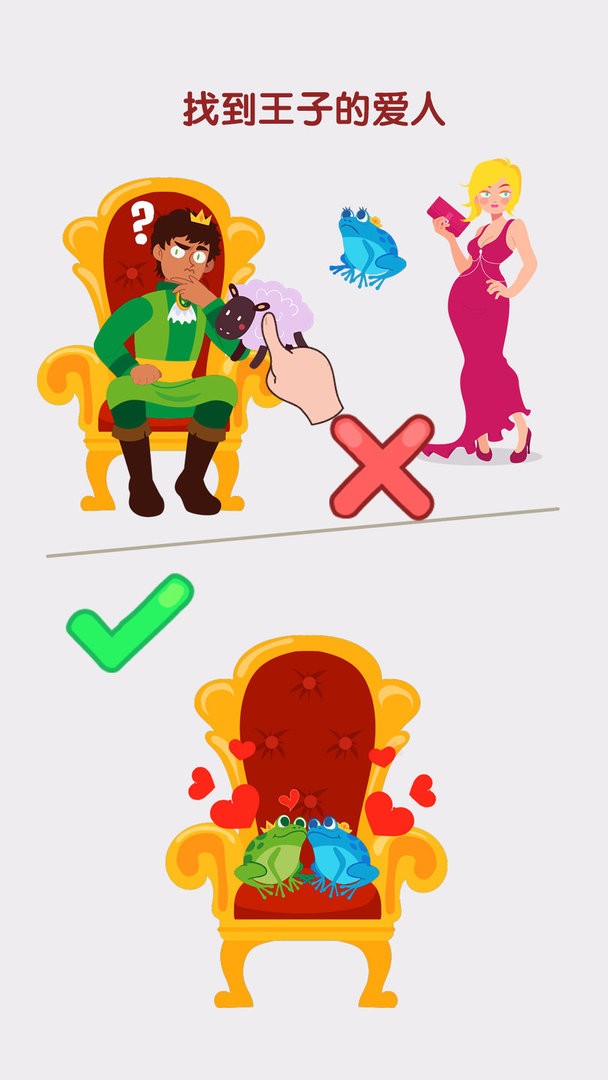 脑洞也疯狂最新版截图2