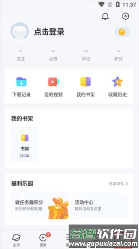 vivo浏览器如何调节字体大小1