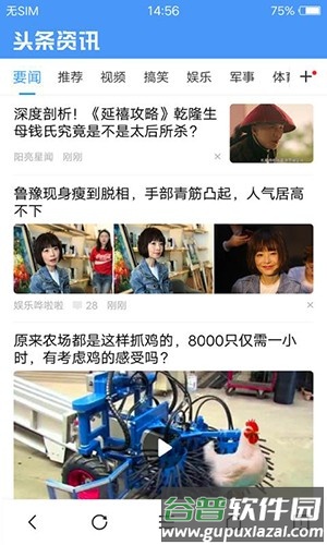 vivo浏览器2025新版本截图2