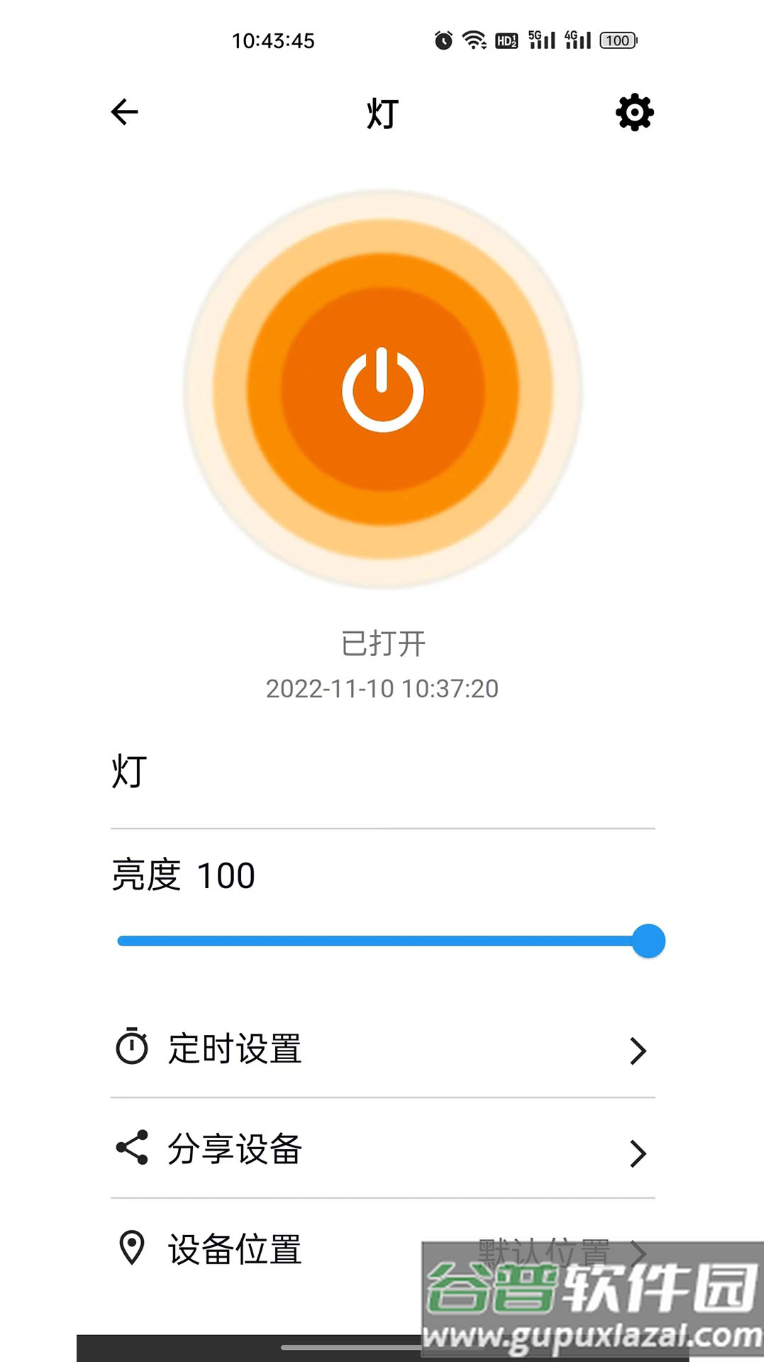 巴法app截图1