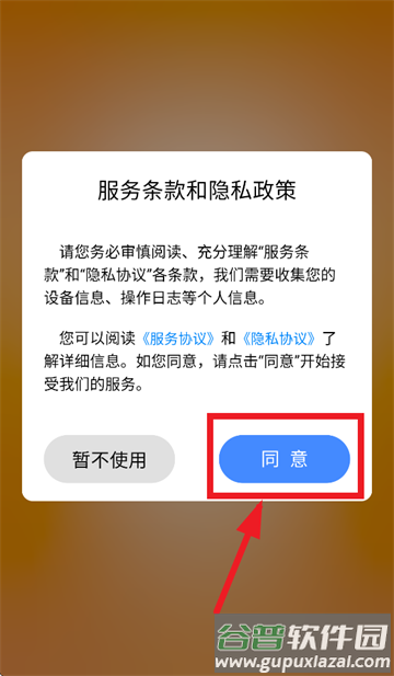 赛狐ERP app
