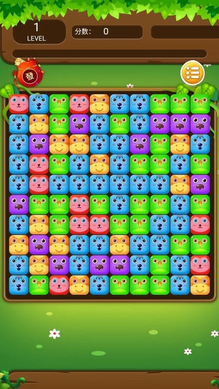 萌萌消消乐手游截图1