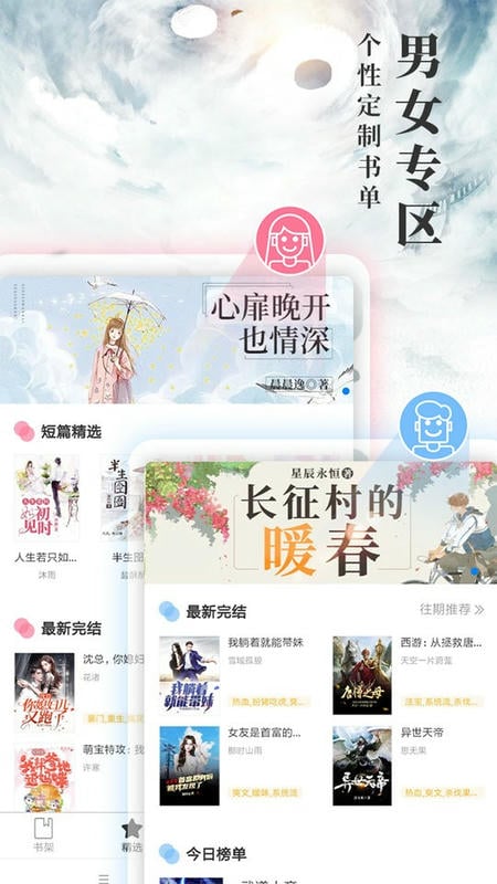 九库阅读官方版 九库阅读app下载