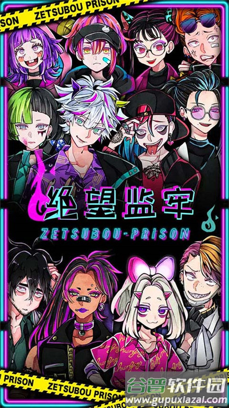 绝望监牢最新版本下载截图4