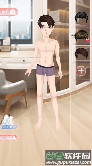 小公主时尚舞会截图4