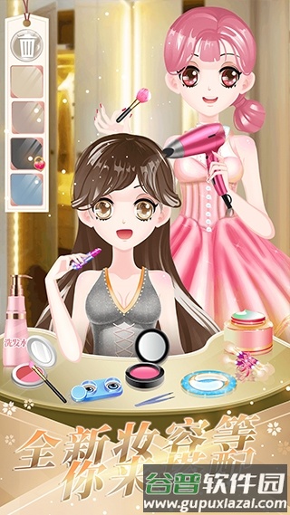 小公主时尚舞会手游截图4