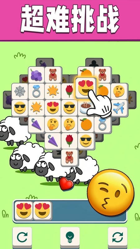 羊羊大作战正版