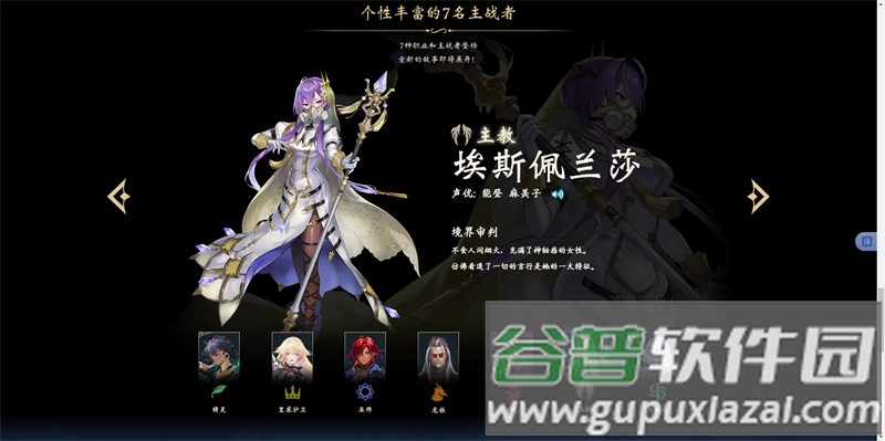 影之诗超凡世界国服(影之诗安装器)截图5