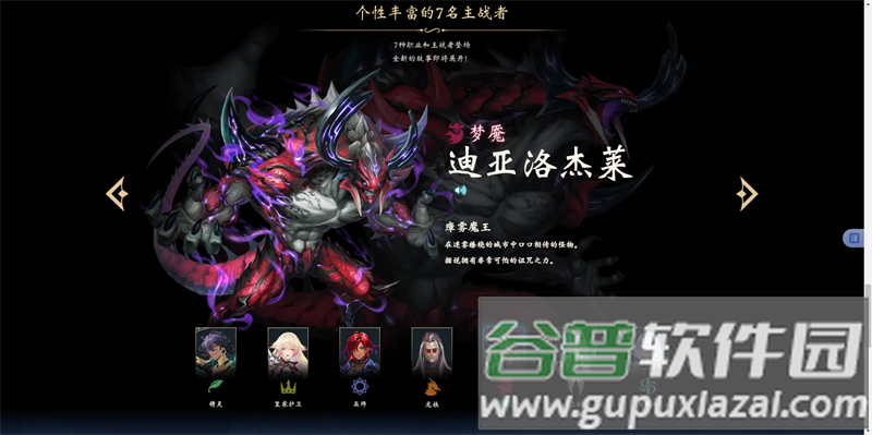 影之诗超凡世界国服(影之诗安装器)截图6