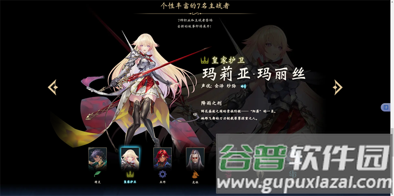 影之诗超凡世界国服(影之诗安装器)截图7