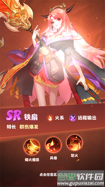 水排序HD官方正版下载