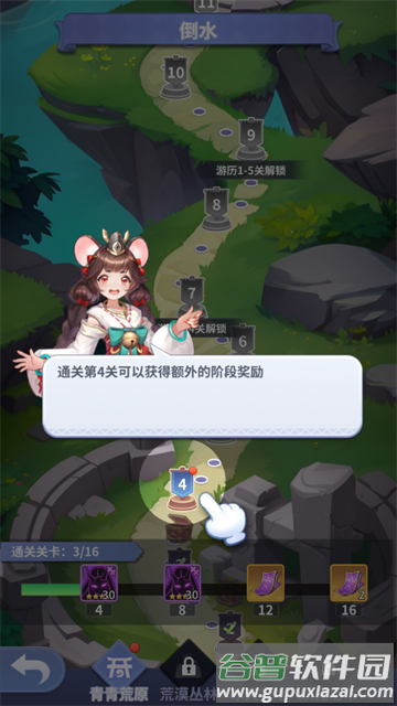 水排序HD官方正版下载