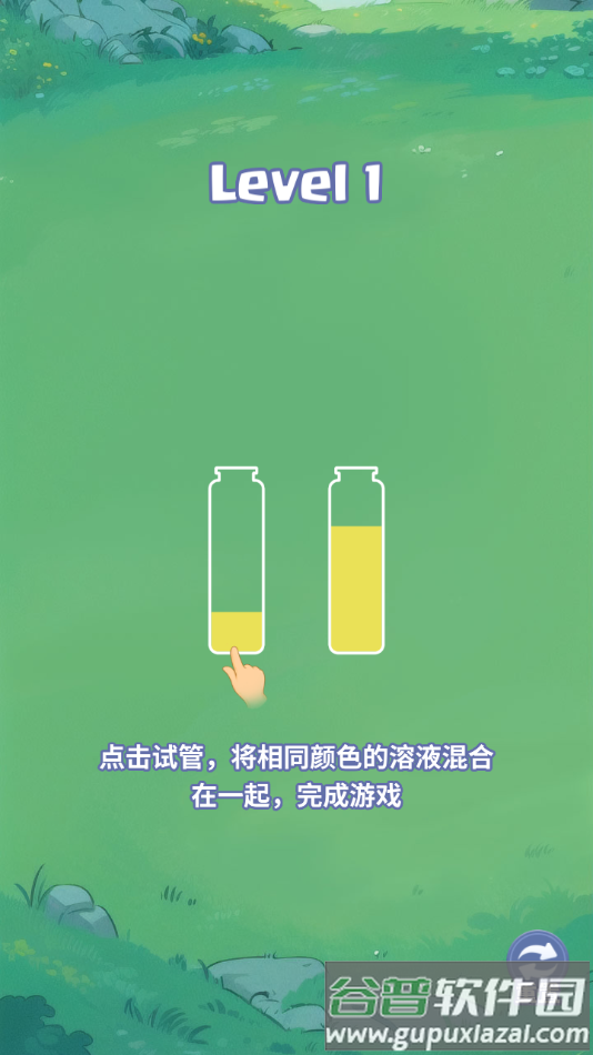 水排序HD官方正版下载截图1