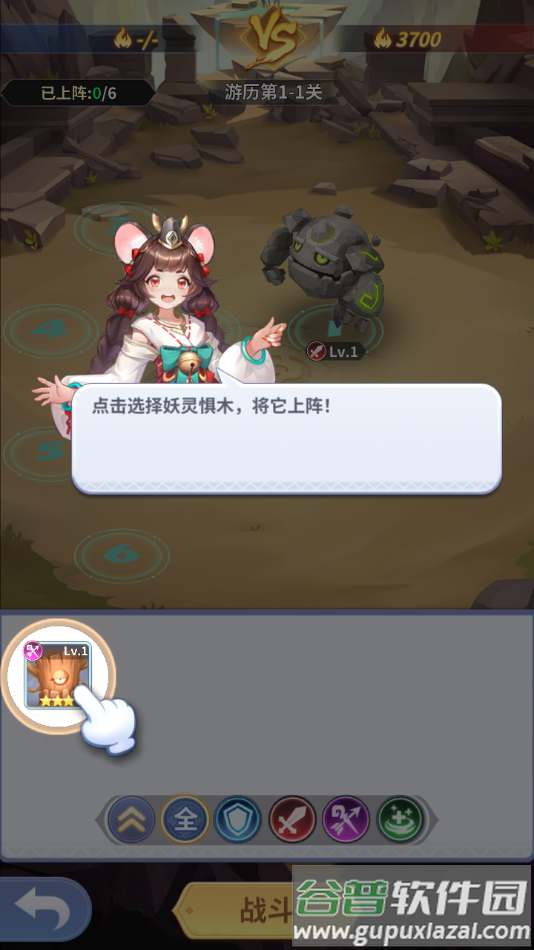 水排序HD官方正版下载截图3