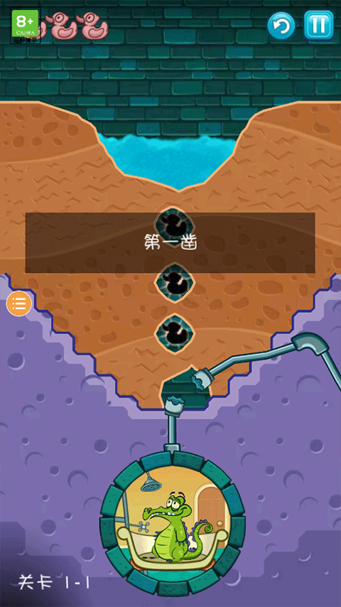 小鳄鱼爱洗澡最新版2025截图2