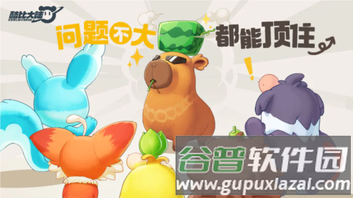 酷比大陆1