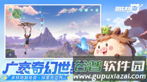 酷比大陆2