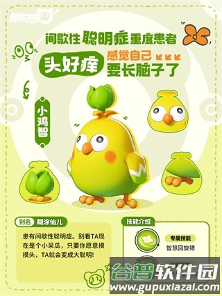 酷比大陆3