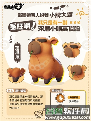 酷比大陆4