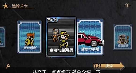 jojox洛克人街机版本 jojoX洛克人街机模式