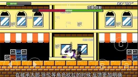 jojox洛克人街机版本(3rd)截图1