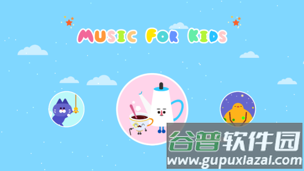 米加宝宝幼儿音乐游戏